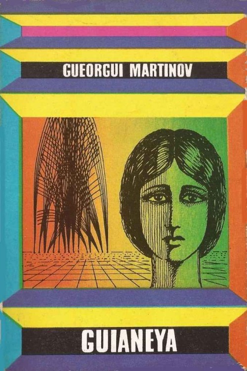 Gueorgui Martinov