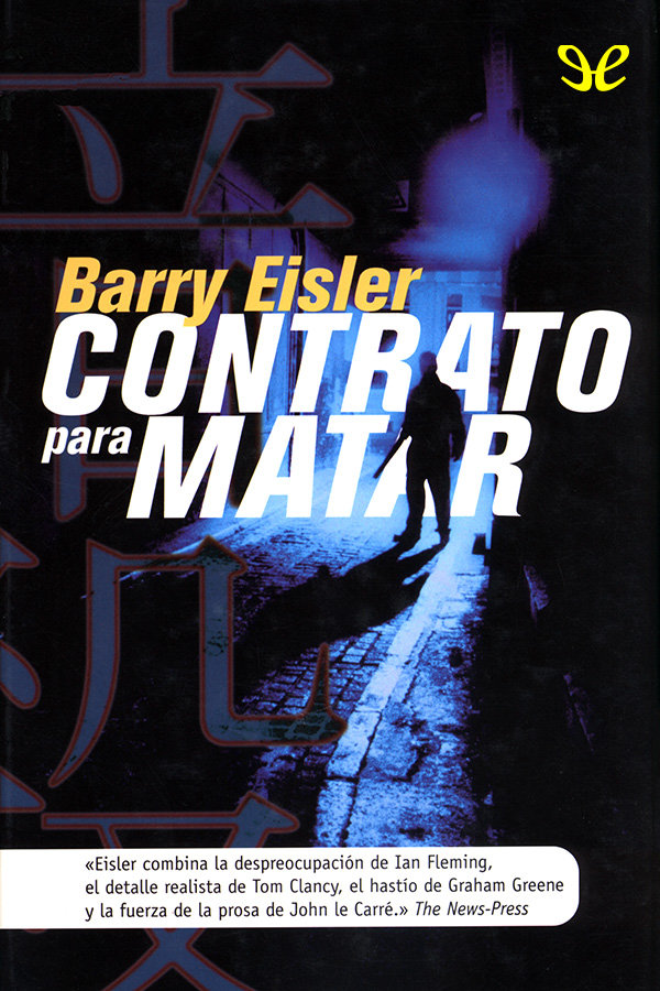 Barry Eisler