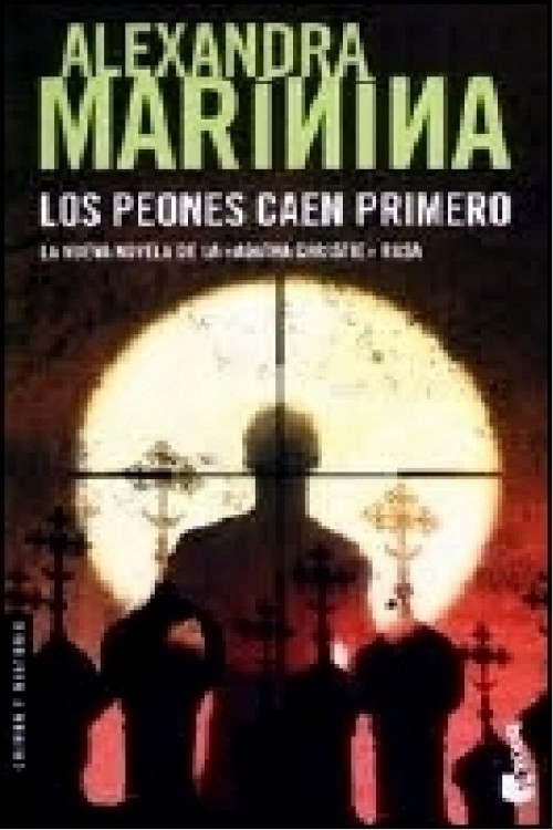 Los peones caen primero