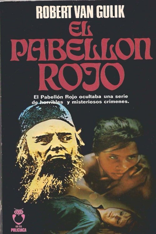 El pabellón rojo