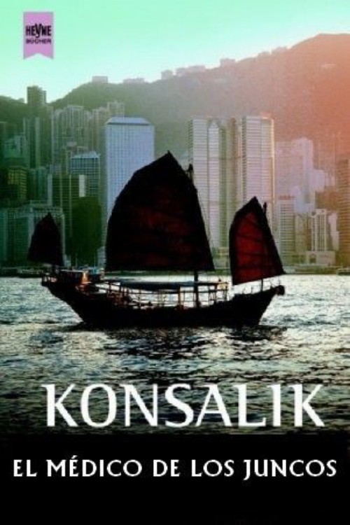 El médico de los juncos