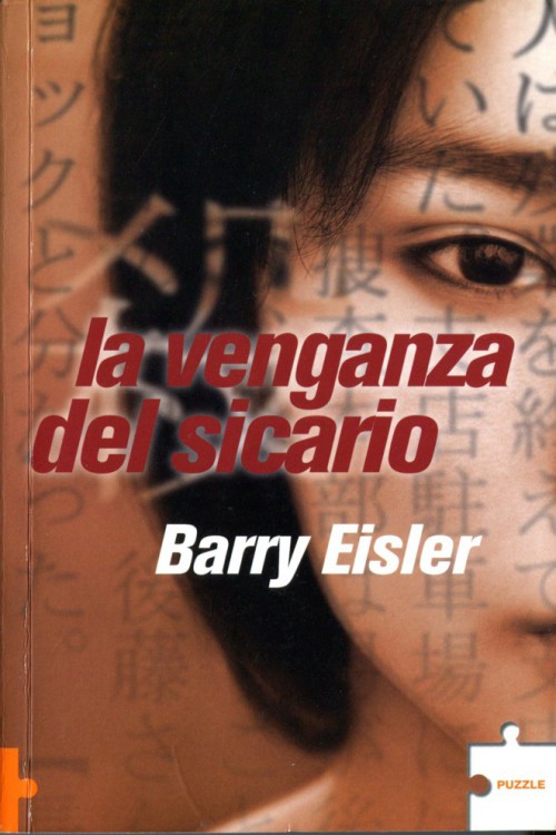 Barry Eisler