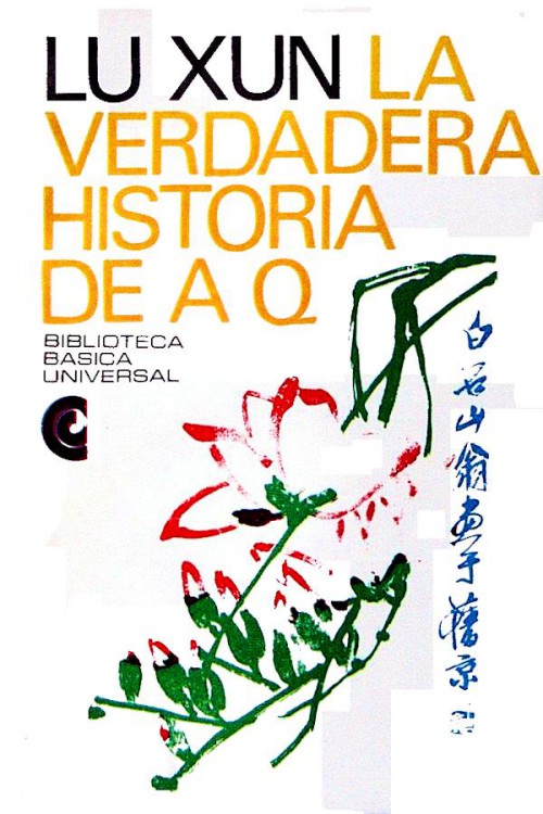 La verdadera historia de A Q