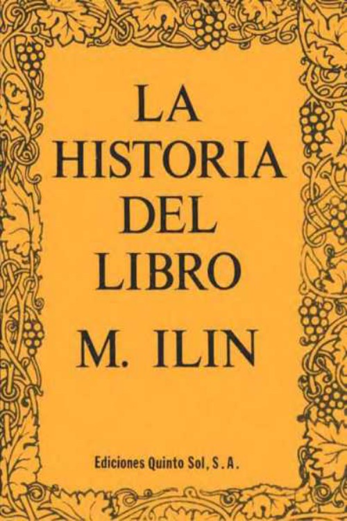 La historia del libro