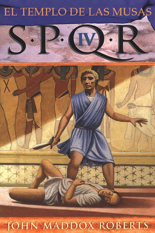 El templo de las musas