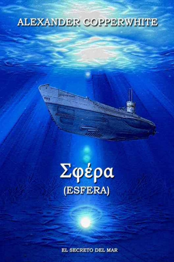 Σφέρα (Esfera)
