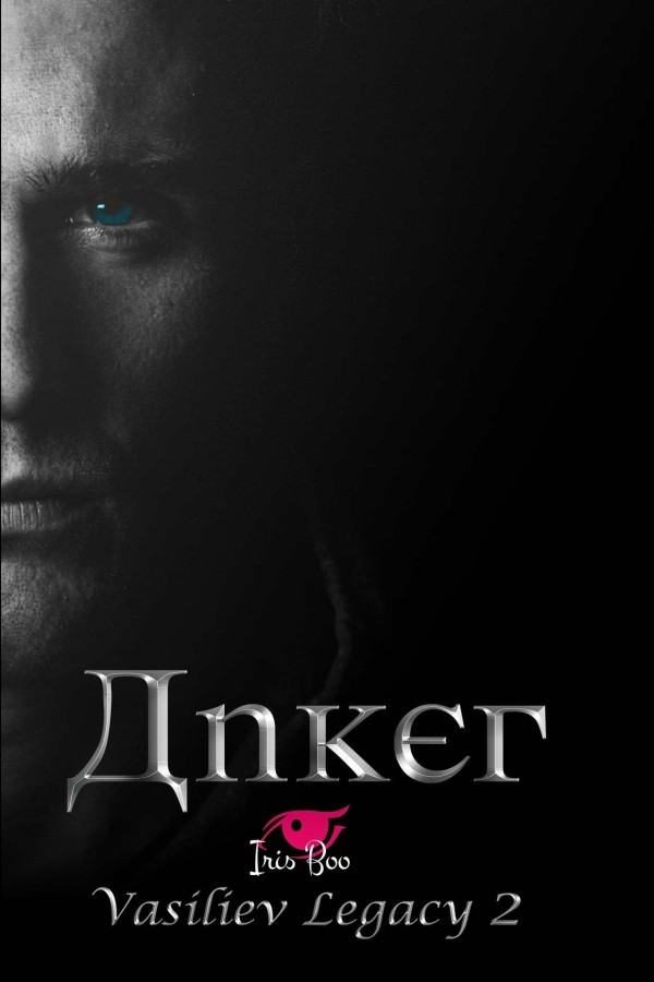 Anker
