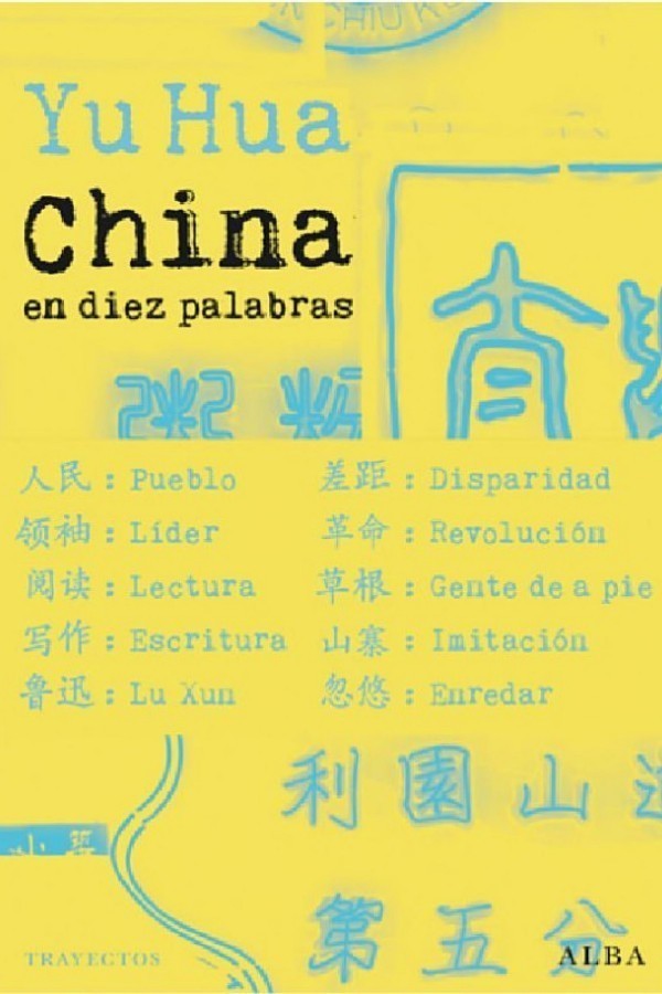 China en diez palabras