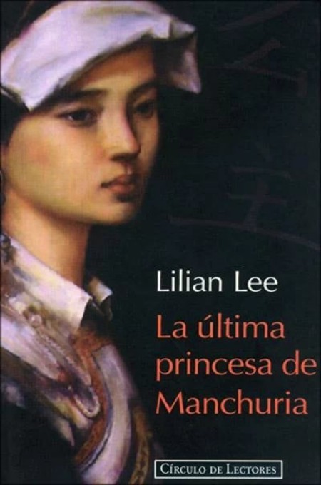Lilian Lee